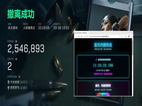 三角洲辅助u盘靠谱的透视自瞄效果